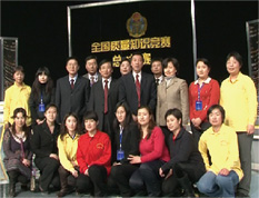 國家質(zhì)檢總局局長王勇在&ldquo;全國質(zhì)量知識(shí)競賽&rdquo;決賽現(xiàn)場親切接見中國質(zhì)量檢驗(yàn)協(xié)會(huì)秘書長助理張明及工作人員