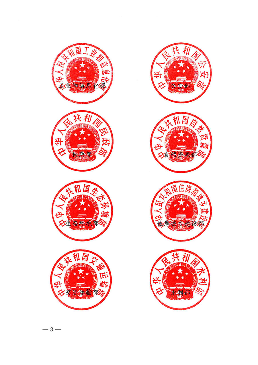 市場(chǎng)監(jiān)管總局等27個(gè)部門(mén)發(fā)布《關(guān)于開(kāi)展2024年全國(guó)&ldquo;質(zhì)量月&rdquo;活動(dòng)的通知》國(guó)市監(jiān)質(zhì)發(fā)〔2024〕74號(hào)