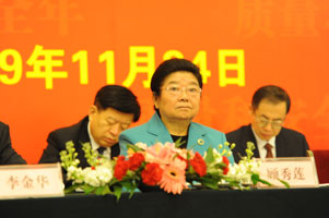 十屆全國人大常委會(huì)副委員長(zhǎng)顧秀蓮