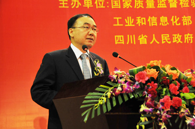 河南省副省長、國際質(zhì)量科學(xué)院院士徐濟(jì)超講話