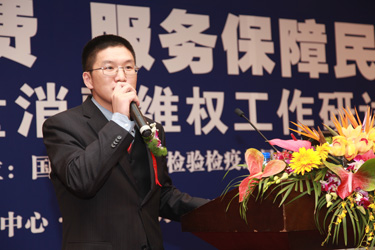 中國(guó)質(zhì)量檢驗(yàn)協(xié)會(huì)常務(wù)理事、中檢協(xié)聯(lián)合（北京）質(zhì)量檢驗(yàn)研究中心主任張明